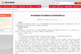 官宣！郑州市域铁路K2线最新消息来了！途经这些地方图片