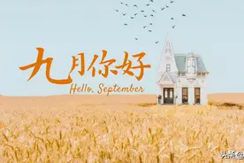 来了 | 明起，天津一波新规上线！关乎孩子、票子和房子！图片