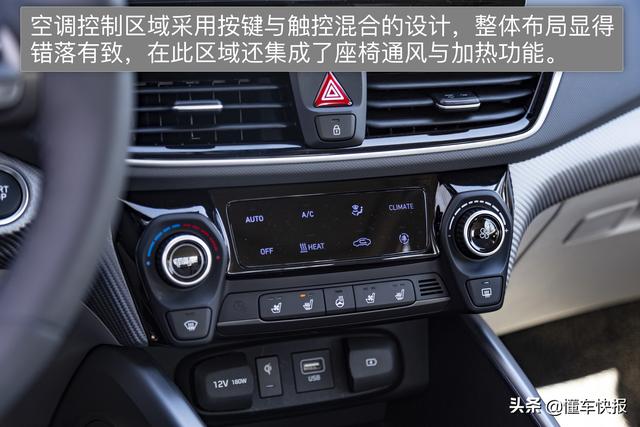 A级纯电动轿车新选择 试驾北京现代菲斯塔纯电动