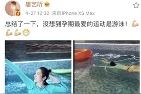 唐艺昕挺大肚出游，张若昀全程守护，抚摸妻子孕肚超有爱图片