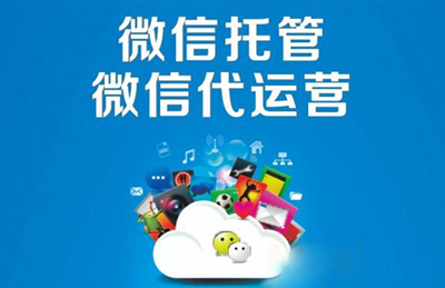 揭秘代运营的暴利赚钱套路 代运营业务是怎么操作的?