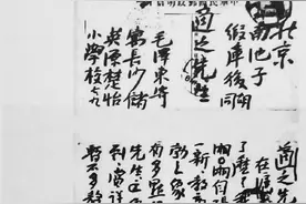 早期胡适与马克思主义图片