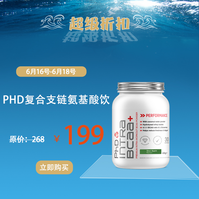 你不了解的补剂知识：什么时候吃最好？