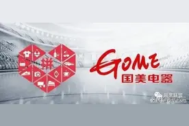 瑞幸咖啡出事后，拼多多真正的大雷，很多人还是没看懂图片