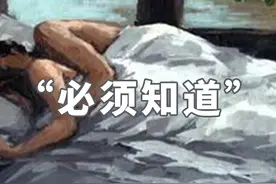 这5个床上“冷知识”，男生女生都应该知道图片