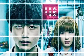 《假面病房》7.10在台上映 坂口健太郎陷医院疑云图片