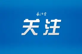 防疫+防汛，湖北武汉如何保证高考顺利进行？武汉招生办主任为你解答图片