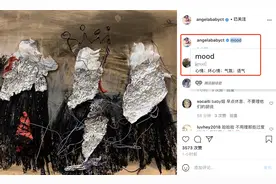疑因被过度解读伤害到黄晓明，baby再晒照心情不佳却被骂矫情图片