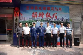 梅州首批！——3个镇级消防所同步揭牌成立图片