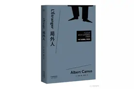 《局外人》：荒诞人生的三次领悟图片