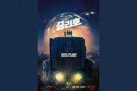 2021年，那些已上映的科幻电影，你都看过几部？图片