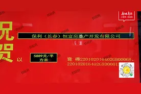 今日土拍4个住宅地块，保利5字头摘东师华蕴旁地块图片