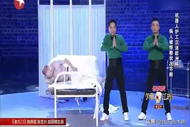 小品：世界舞王演绎机器人护工，冯小刚大赞牛。真正世界级表演！图片