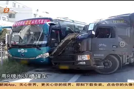 大巴车与槽罐车相撞，200升的天然气泄漏，消防官兵吓出冷汗视频封面