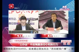 河道附近可否就地掩埋垃圾？分站管理站站长、副站长说法竟不同视频封面