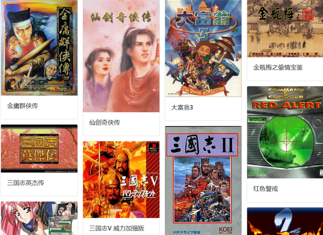 免费游戏网站建设（90后大学生做了个网站）