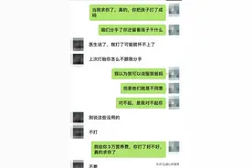 分手后女友非要生下我的孩子，爸妈让我逼她引产，我该怎么办？图片