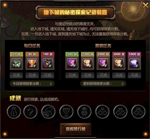 DNF95版本要来了！国服11.29日版本探秘地下城等加速毕业