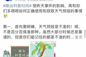 正式回答全国游客：现在来西安到底要穿啥！图片