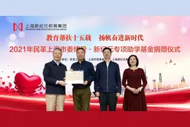 教育帮扶十五载，扬帆奋进新时代图片