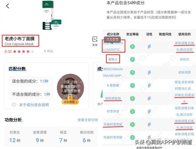 鸡皮疙瘩上起白皮