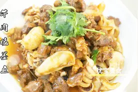美食侦探《牛肉烧墨鱼》牛肉跟海鲜的完美结合，海边渔民的新吃法视频封面