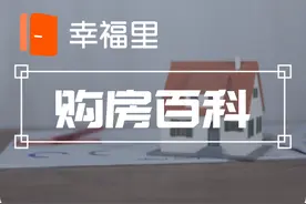 30万房贷15年月供多少钱，等额本息和等额本金有什么区别？图片