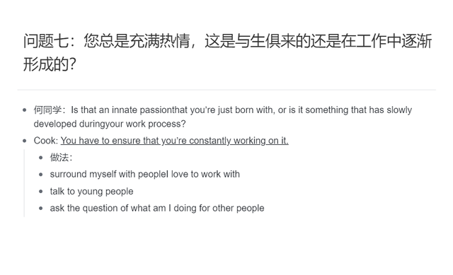 何同学采访视频笔记（思维导图+单词）