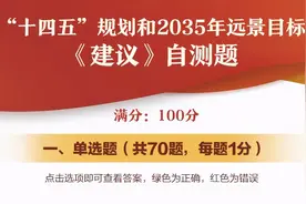 上新！十九届五中全会学习资料包又来了图片