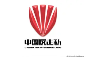 【中国反走私】"K9”卡尔上岗记图片