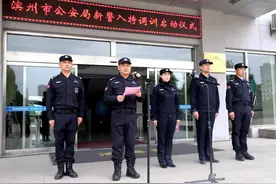 【入警先入特】新警集合，入列开训！图片