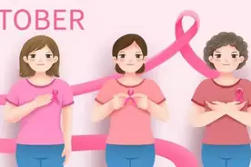 关于乳腺癌的4个高频问题，答案可能跟你想的不一样 | 乳腺癌防治月图片