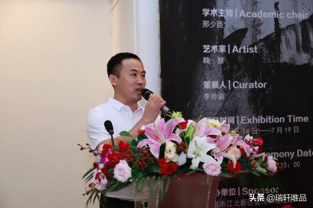 2021年鞠慧北京水墨展受到各界关注引起热烈反响