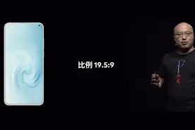 魅族17系列发布：后置6400万四摄+骁龙865+90Hz，最贵9999元图片