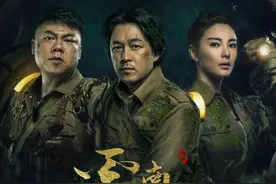《鬼吹灯之云南虫谷》：摸金三人组遇五大硬核生物，惊悚打满分图片