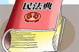 《民法典》新规：是“人死债消”还是“父债子还”？图片