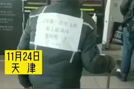 （视频）@太原人，真贴心！女儿给首次坐飞机父母背后贴纸条，希望有人看到可以提供帮助图片
