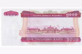 最全的世界货币上的“中国”图片