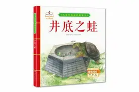 品读庄子著作中寓言故事(二)图片