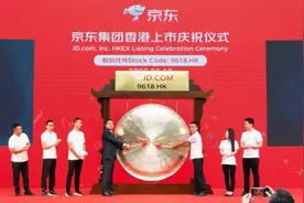 刘强东：京东最让我引以为傲的是管培生制度图片