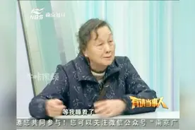 人老人人嫌？老人照顾百岁母亲17年，演播厅痛哭“我快扛不住了”视频封面