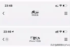 iPhone又一装X功能下线图片