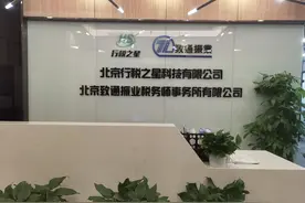 财政部明确了！残保金计入“税金及附加”还是“管理费用”科目？图片