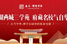 “寻梦理想”首届鑫地·理想城摄影大赛火爆进行中图片