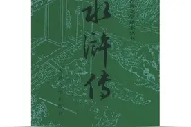 《水浒传》中老种经略相公与小种经略相公到底咋回事图片