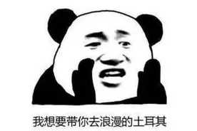 疫情期间怎么过情人节？5款适合情侣玩的游戏，女友玩后欲罢不能图片