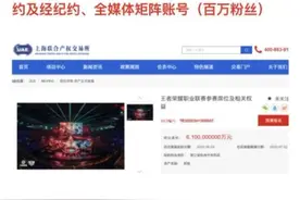 KPL再爆“新瓜”：飞牛与QG完成续约，YTG被某东收购，XQ改名TTG图片