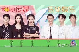 芒果台要捧新的小鲜肉，本就不爱说话的王一博，该何去何从？图片