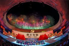 中央美院参与“庆祝中国共产党成立100周年文艺演出”视觉设计图片