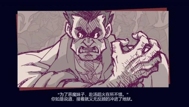 Steam好评98%！《地狱征服者》推箱子建地狱后宫